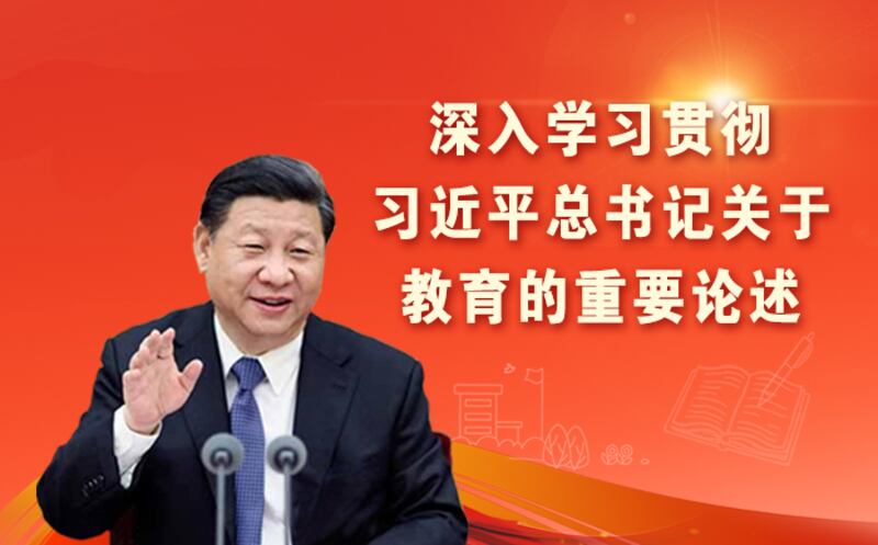 CN-EDUCATION-CCP-082824-photo 2.jpg